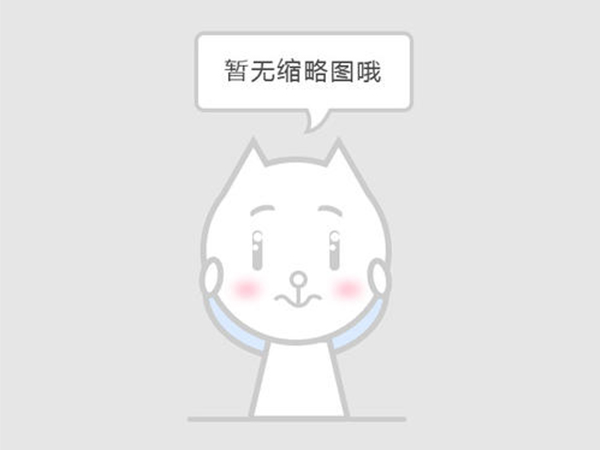 效益分析
